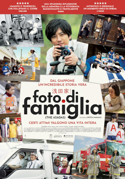 Locandina del film